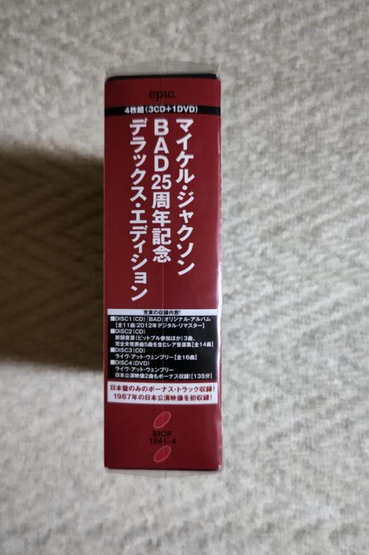 マイケル・ジャクソン／BAD25周年記念デラックス・エディション(完全限定盤)