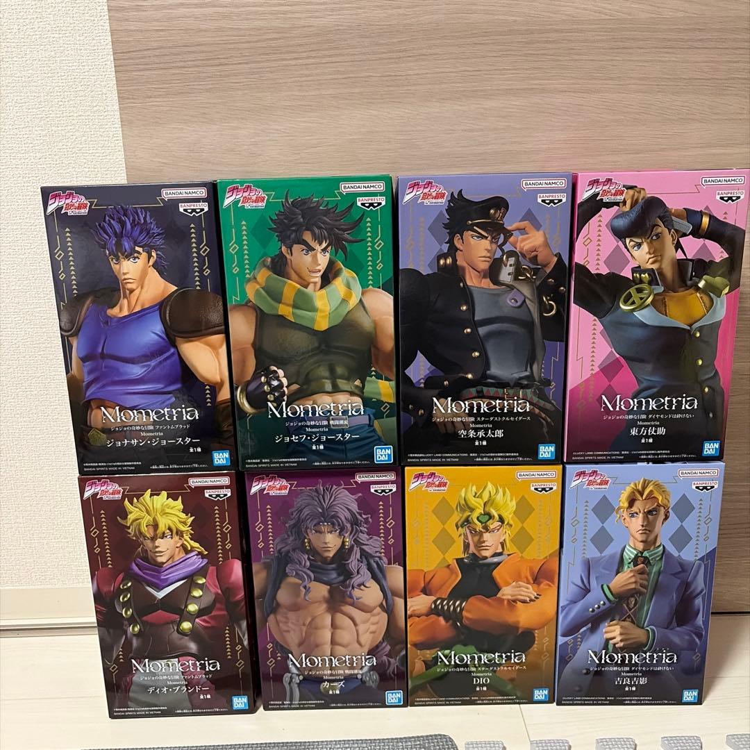 ジョジョの奇妙な冒険 フィギュア 8体セット