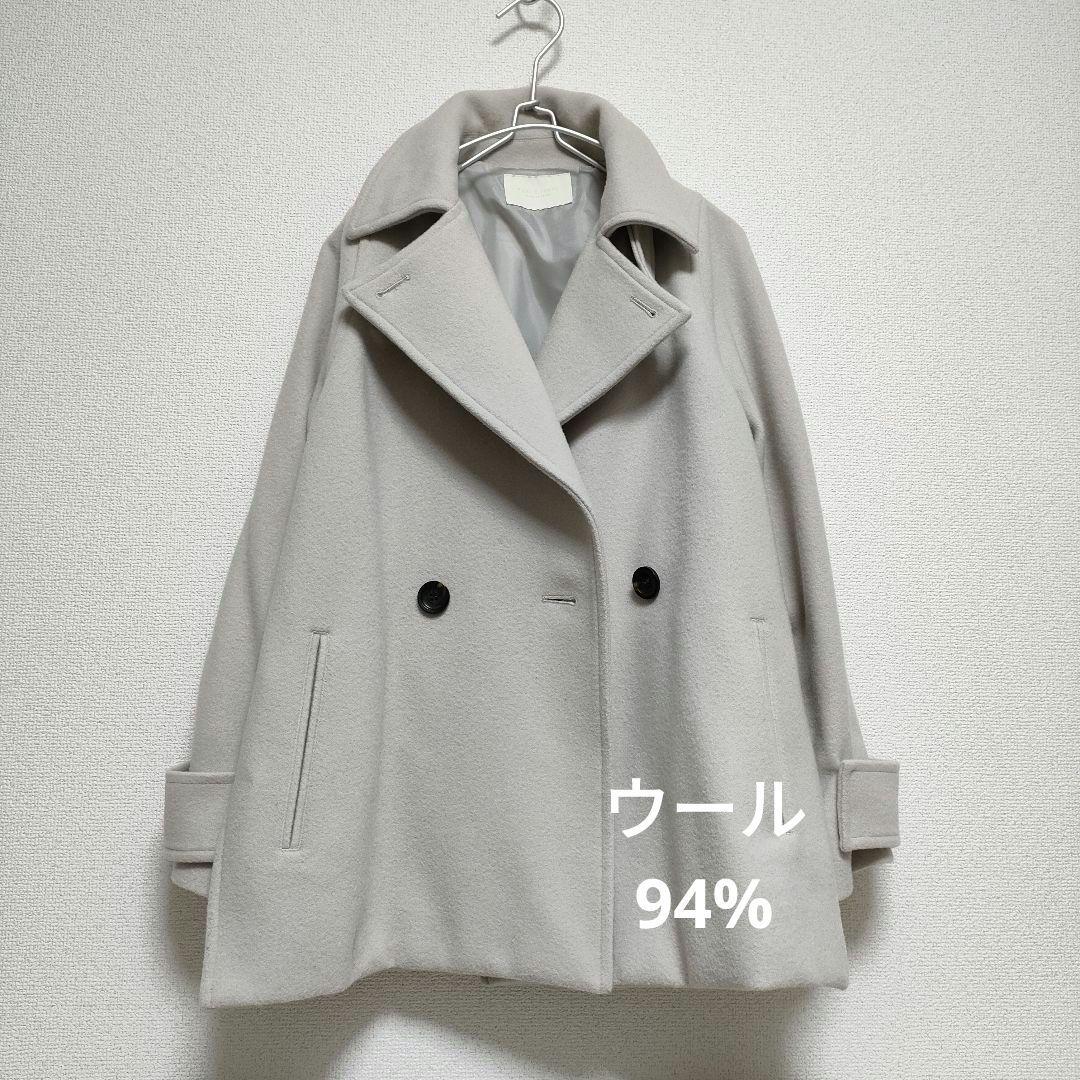 最終価格 パブリック東京 ウールコート スタンドカラー ショート丈 Pコート