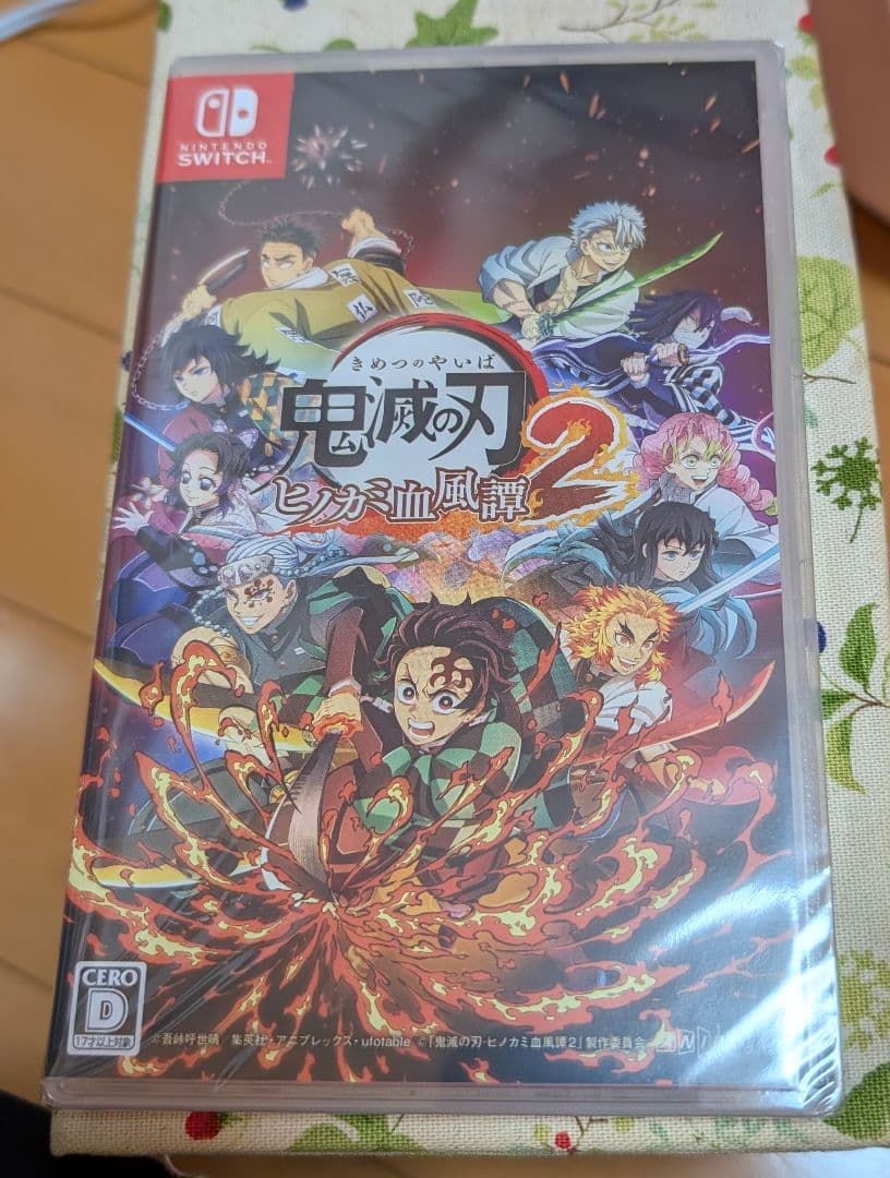 明*桜様 鬼滅の刃 ヒノカミ血風譚 2