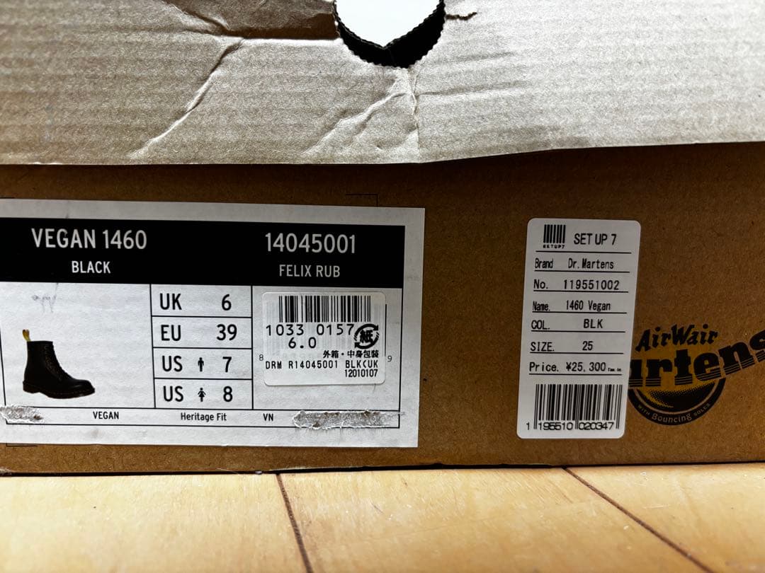 【美品】Dr.Martens VEGAN 1460 8ホール UK6 25cm