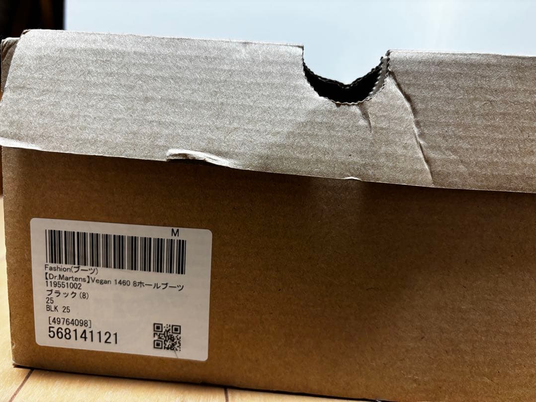 【美品】Dr.Martens VEGAN 1460 8ホール UK6 25cm