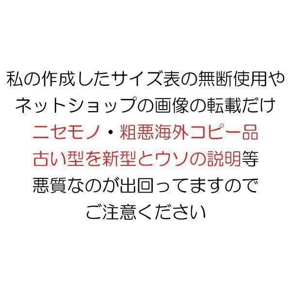 智華　①　　自衛隊 コンバットシャツ　Ｌ×4枚　陸自　陸上自衛隊　迷彩服
