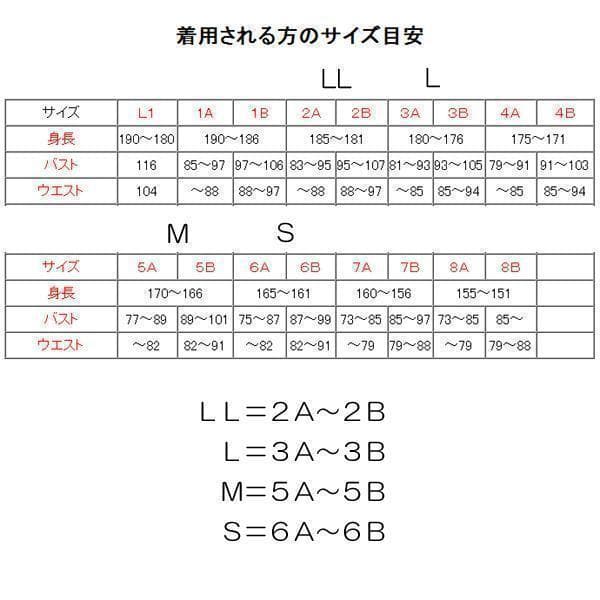 智華　①　　自衛隊 コンバットシャツ　Ｌ×4枚　陸自　陸上自衛隊　迷彩服