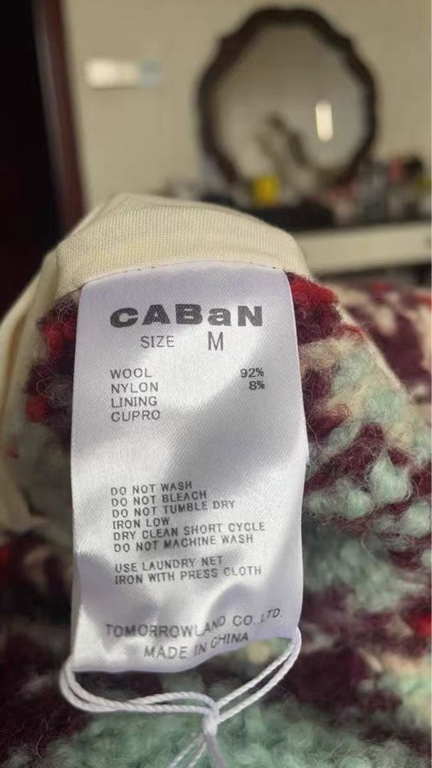 CABaN ウールロービングチェック スタンドカラーコート