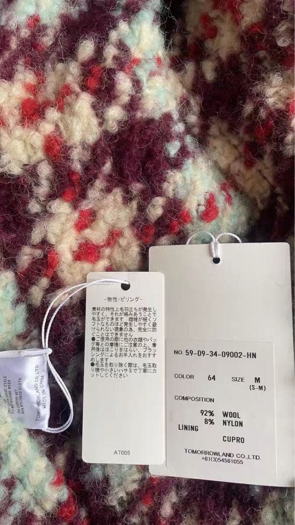 CABaN ウールロービングチェック スタンドカラーコート