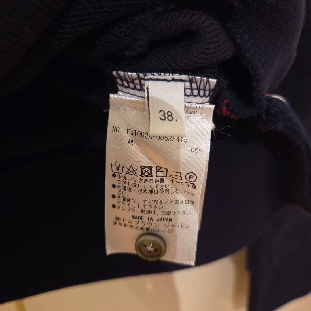 最終SALE　THOM BROWNE　トレーナー