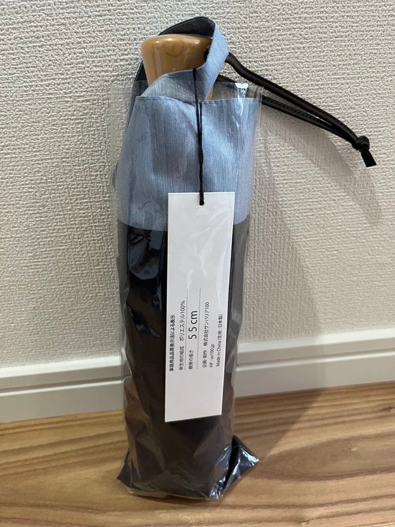 【新品未使用】サンバリア100　3段折日傘　コンビ　ネイビー