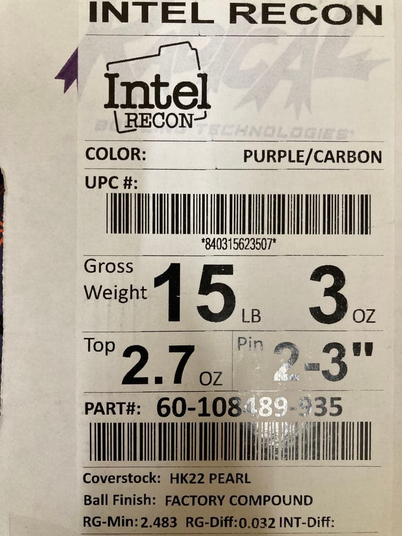 【新品未使用】インテルリーコン15ポンド