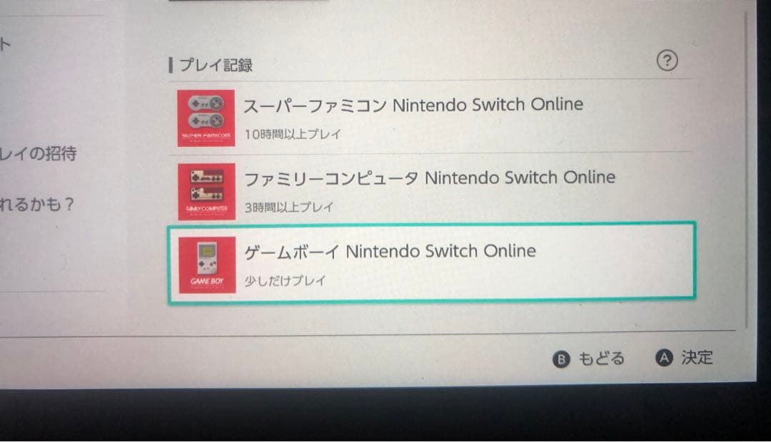 【新生活のプレゼントに！】Nintendo Switch Lite グレー 本体