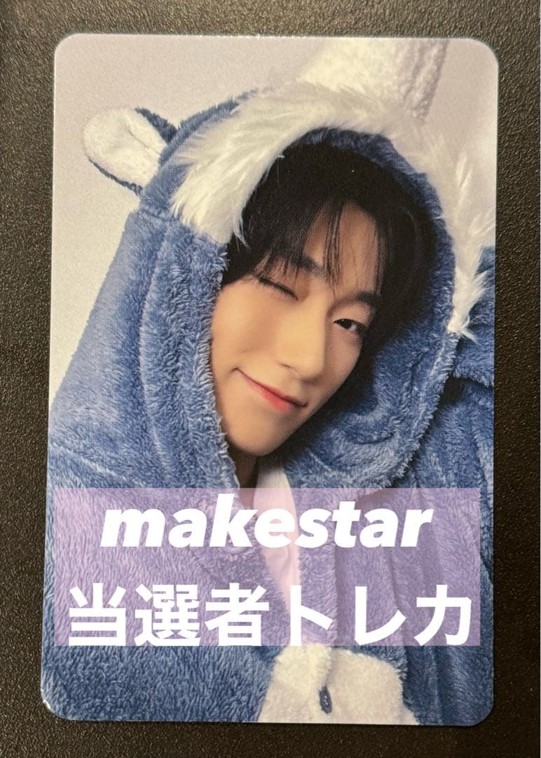 ATEEZ アチズ サン makestar 当選者 限定 トレカ