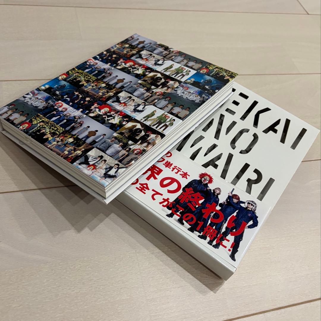 SEKAI NO OWARI DVD セット