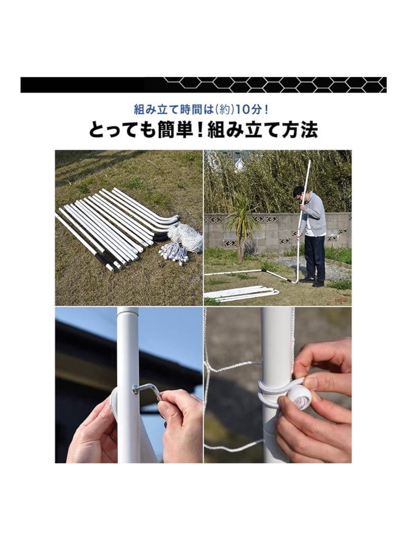 FUTSAL GOAL 公式サイズ 2セット