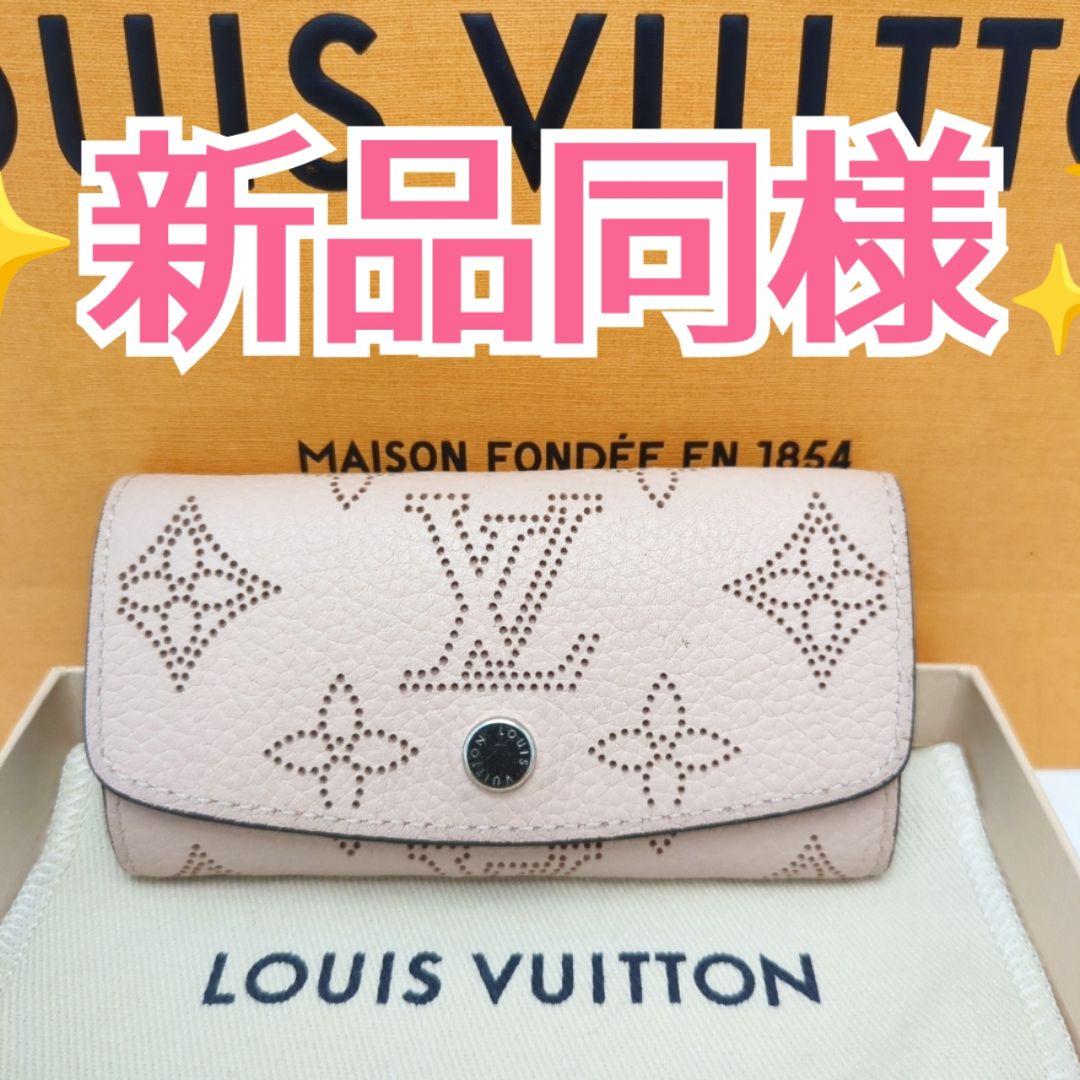 新品同様✨️赤字価格のため値下げ不可⚠️ルイヴィトン マヒナ キーケース ピンク