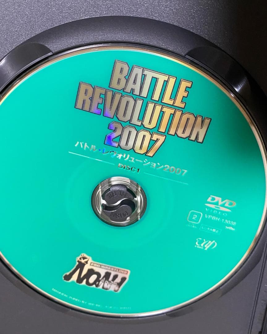 美品 プロレスリングNOAH バトルレボリューション 2007 DVD