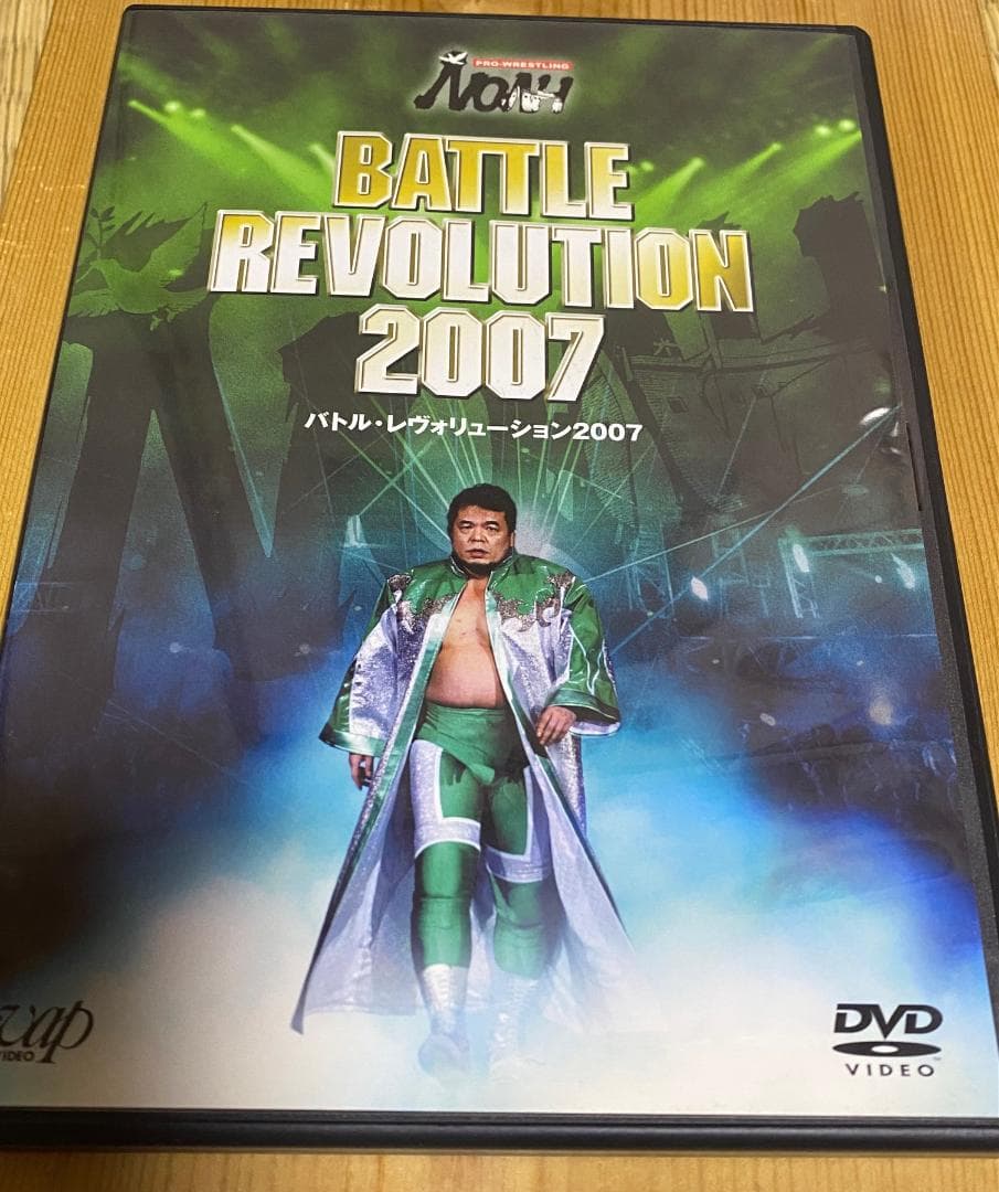 美品 プロレスリングNOAH バトルレボリューション 2007 DVD