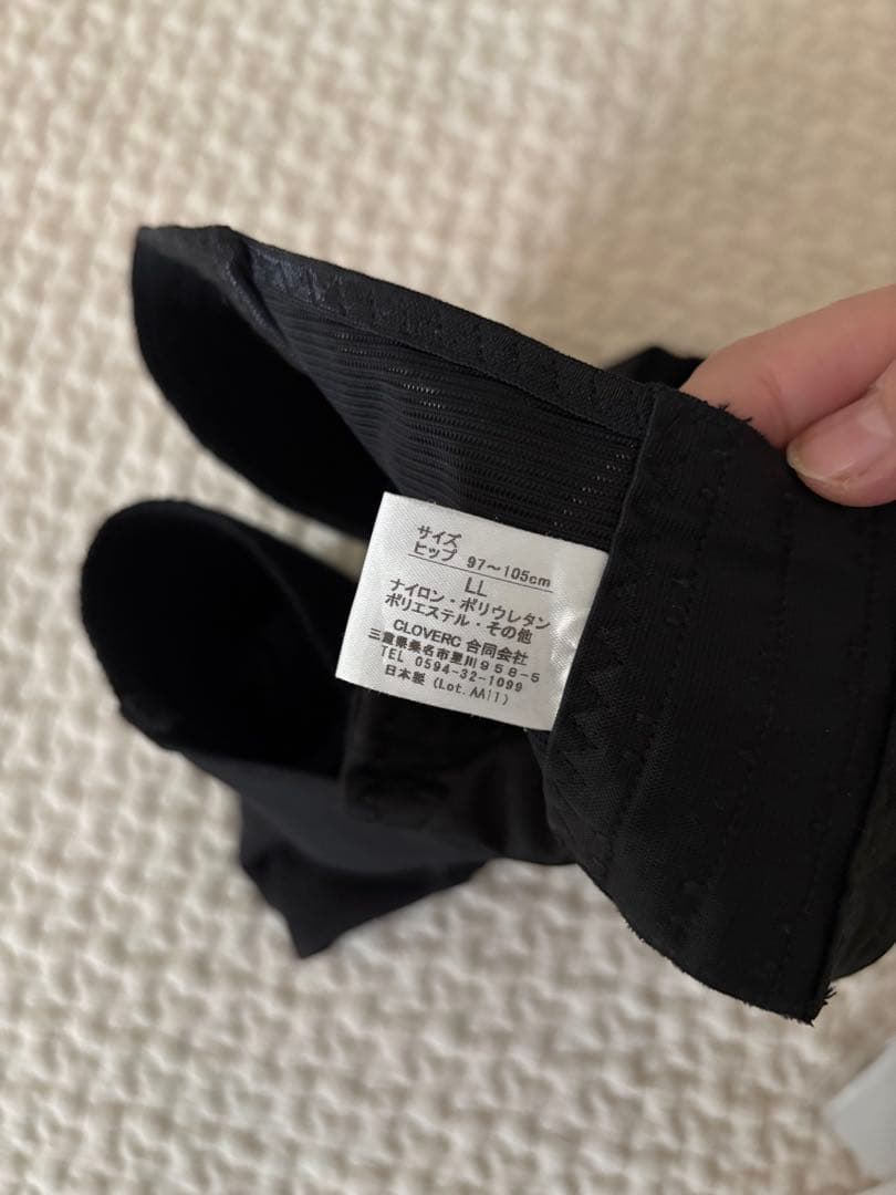 FIT KEEPⅡ フィットキープ2 骨盤ベルト LLサイズ　ダイエット