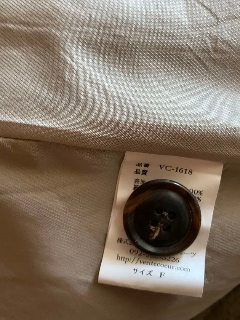 Veritecoeur ◻︎ダリナコート ◻︎ブラウン