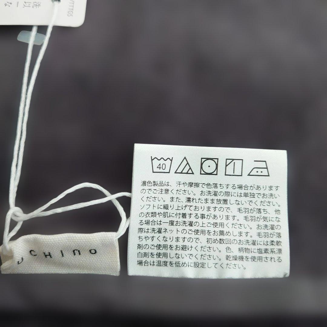 新品　UCHINO タオルギャラリー27,500円 280cm×210cm