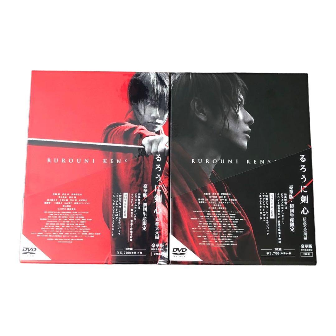 るろうに剣心DVD 佐藤健　ONE OK ROCK