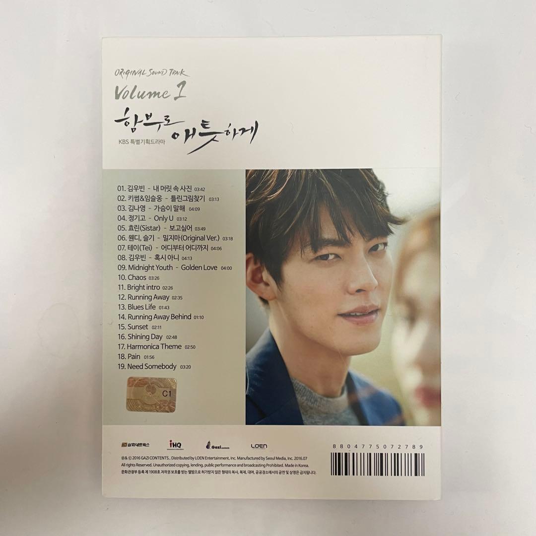 ★廃盤　希少★韓国ドラマ「むやみに切なく」OST CD サウンドトラック