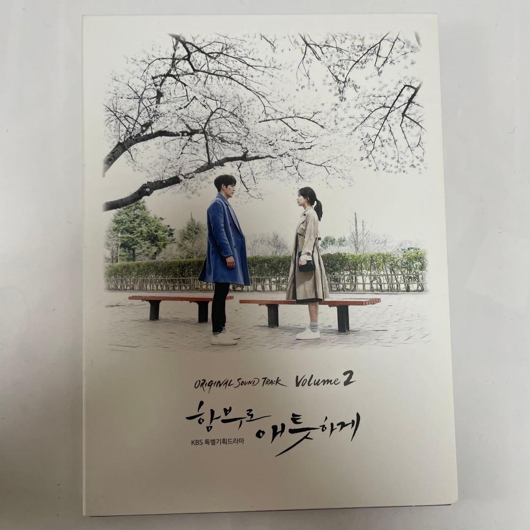 ★廃盤　希少★韓国ドラマ「むやみに切なく」OST CD サウンドトラック