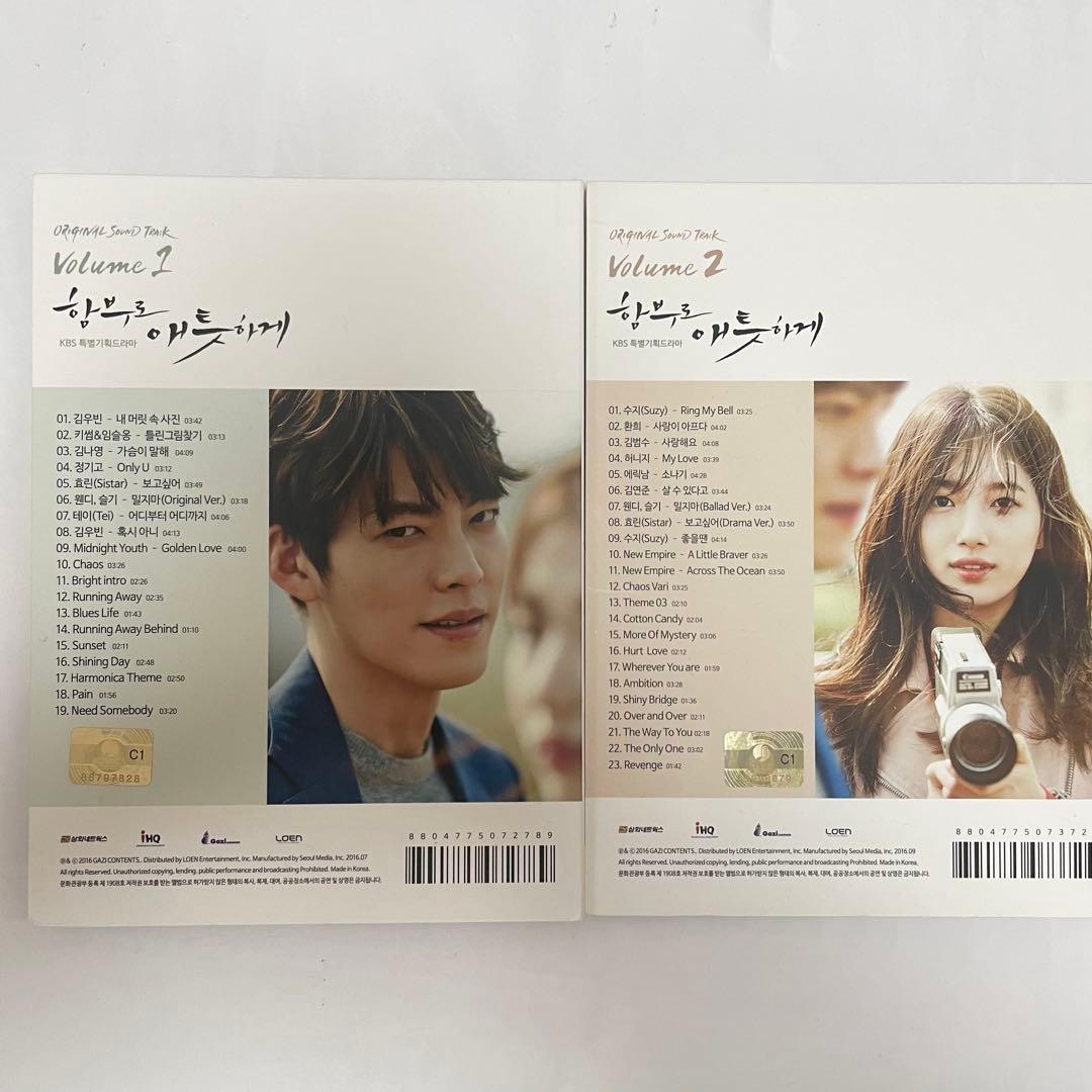 ★廃盤　希少★韓国ドラマ「むやみに切なく」OST CD サウンドトラック