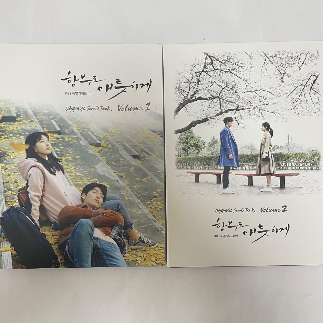 ★廃盤　希少★韓国ドラマ「むやみに切なく」OST CD サウンドトラック