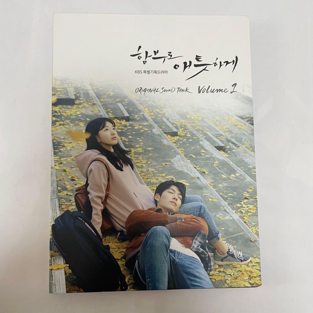 ★廃盤　希少★韓国ドラマ「むやみに切なく」OST CD サウンドトラック