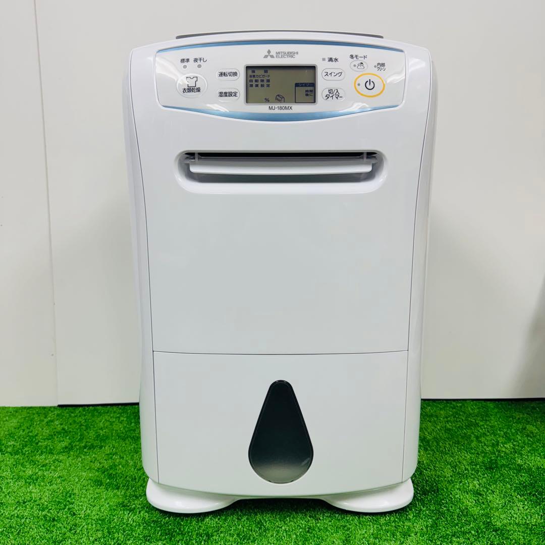 美品 三菱 衣類乾燥除湿機 MJ‑180MX‑W｜ハイパワー18L