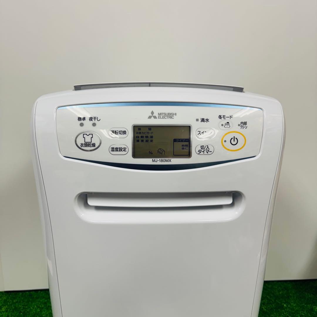 美品 三菱 衣類乾燥除湿機 MJ‑180MX‑W｜ハイパワー18L
