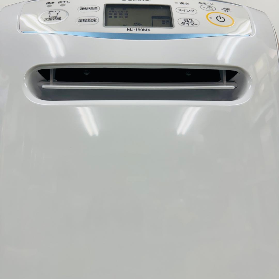 美品 三菱 衣類乾燥除湿機 MJ‑180MX‑W｜ハイパワー18L