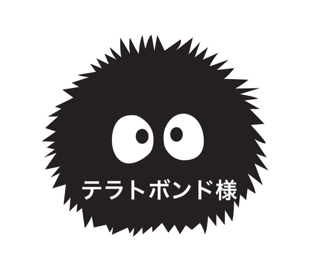 テラトボンド様