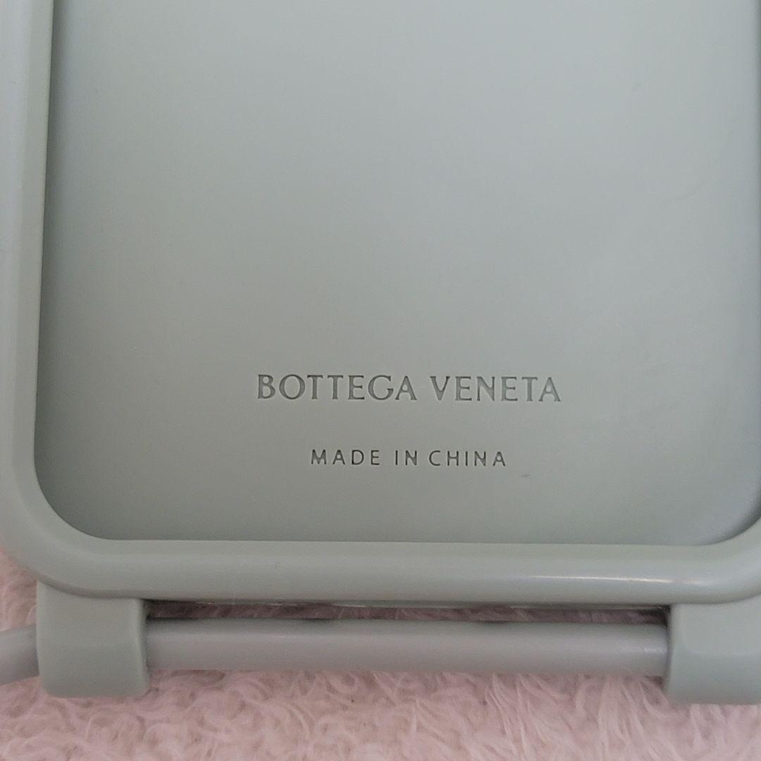 P*o様 美品✨BOTTEGA VENETA iPhone14promax スマ
