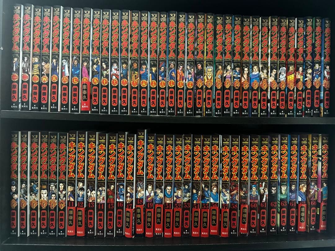 ‼️超美品‼️キングダム 1〜71巻セット