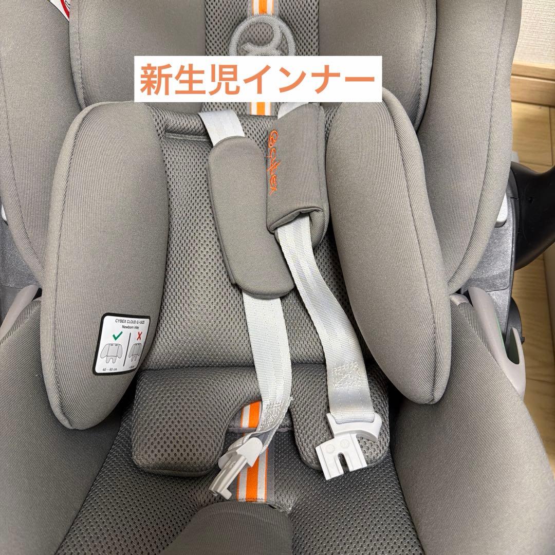 Cybex チャイルドシート グレー