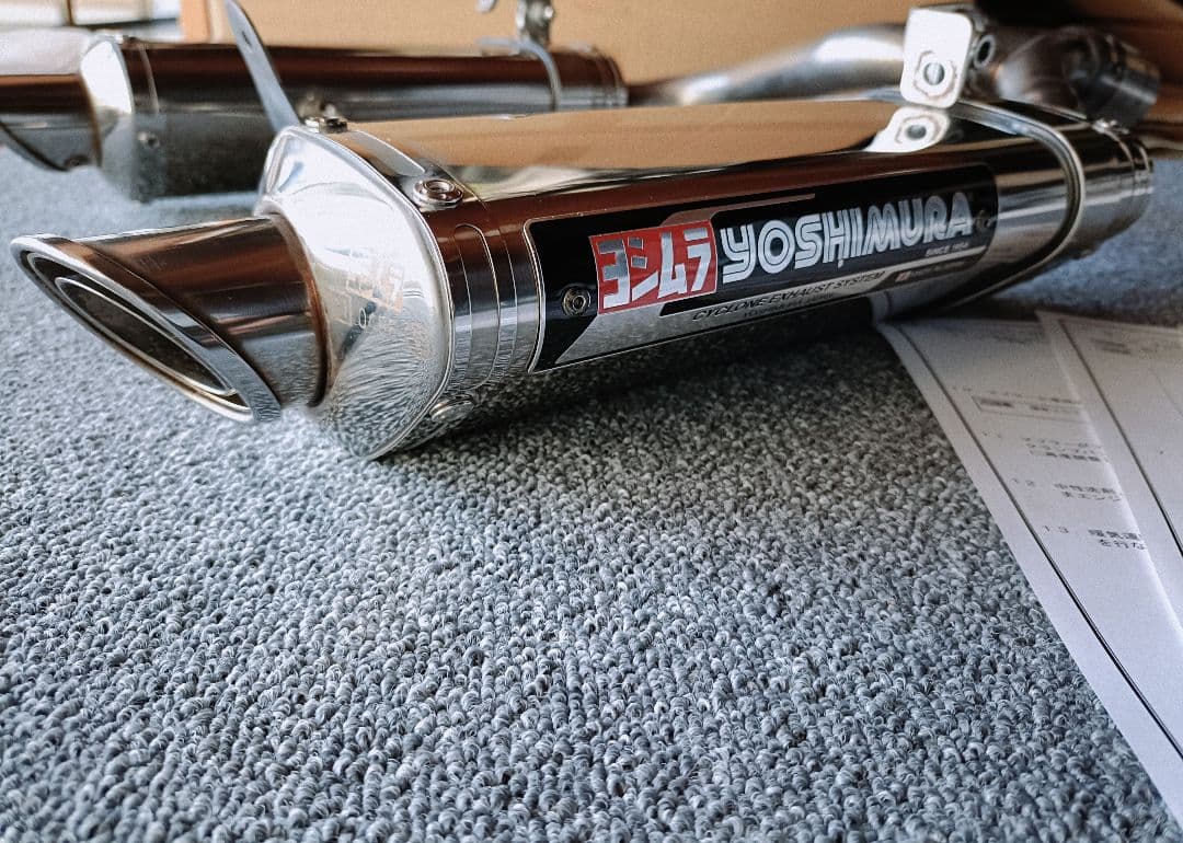 美品 ヨシムラ GSR400 スリップオン マフラー 定価 106,700円