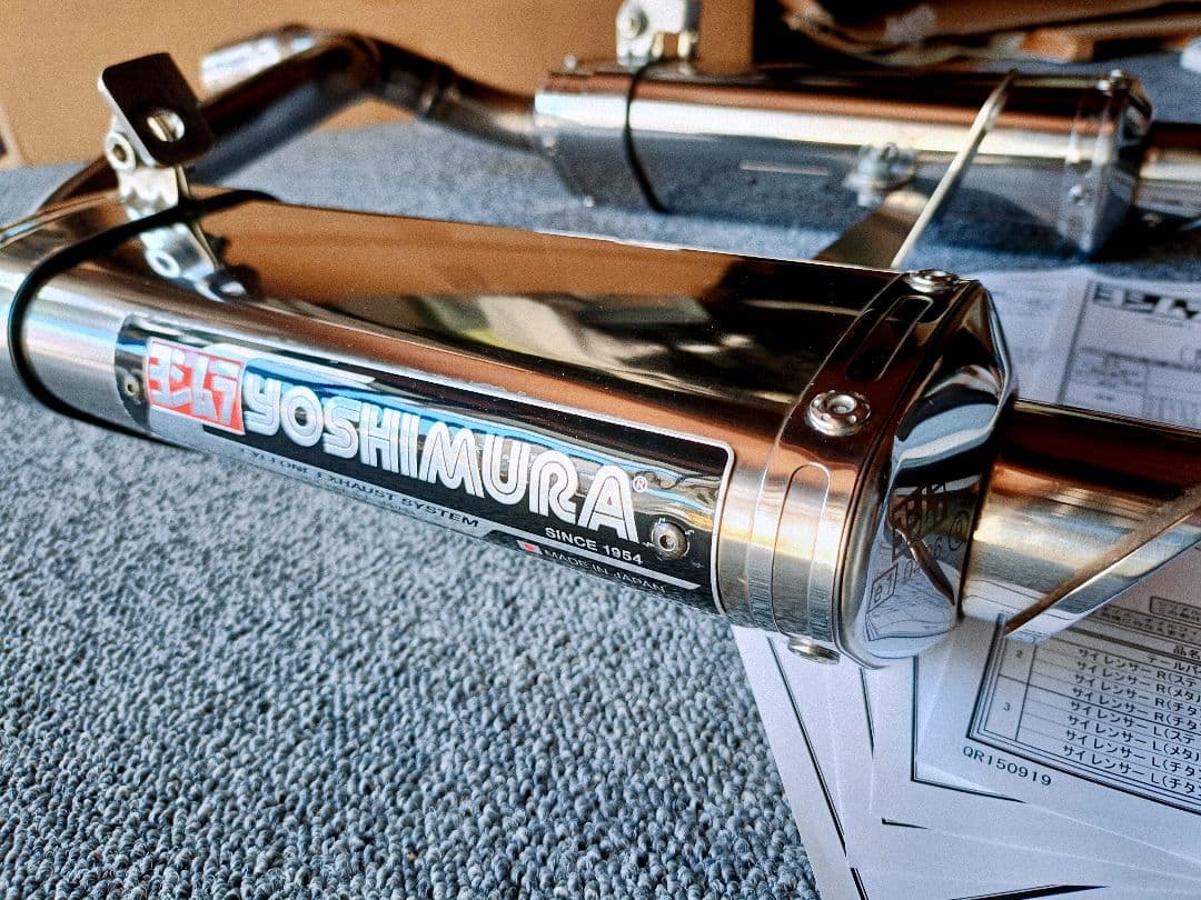 美品 ヨシムラ GSR400 スリップオン マフラー 定価 106,700円