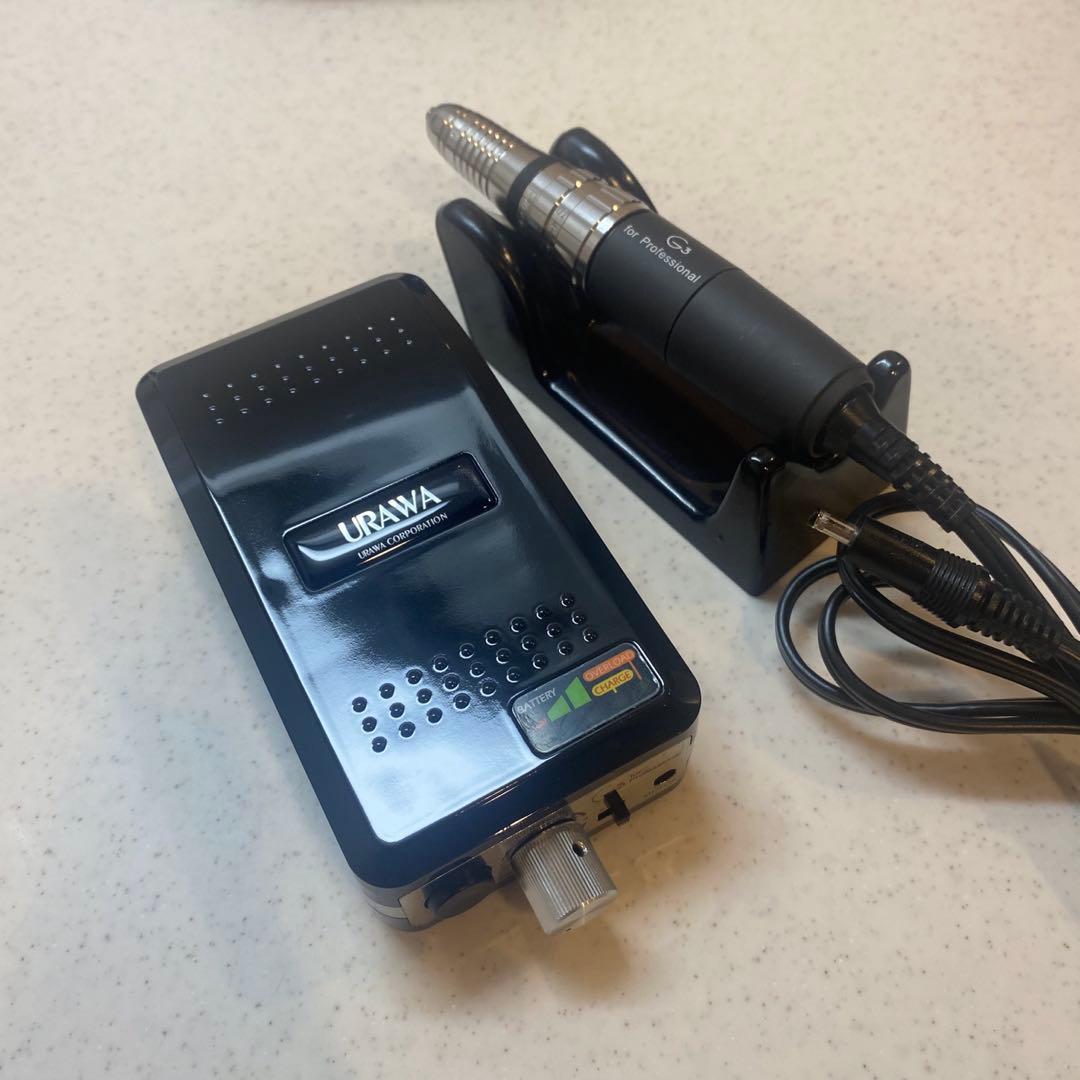 【美品】URAWA 浦和 ネイルマシーン 黒 プロ用 ポータブル 携帯バッグ付き