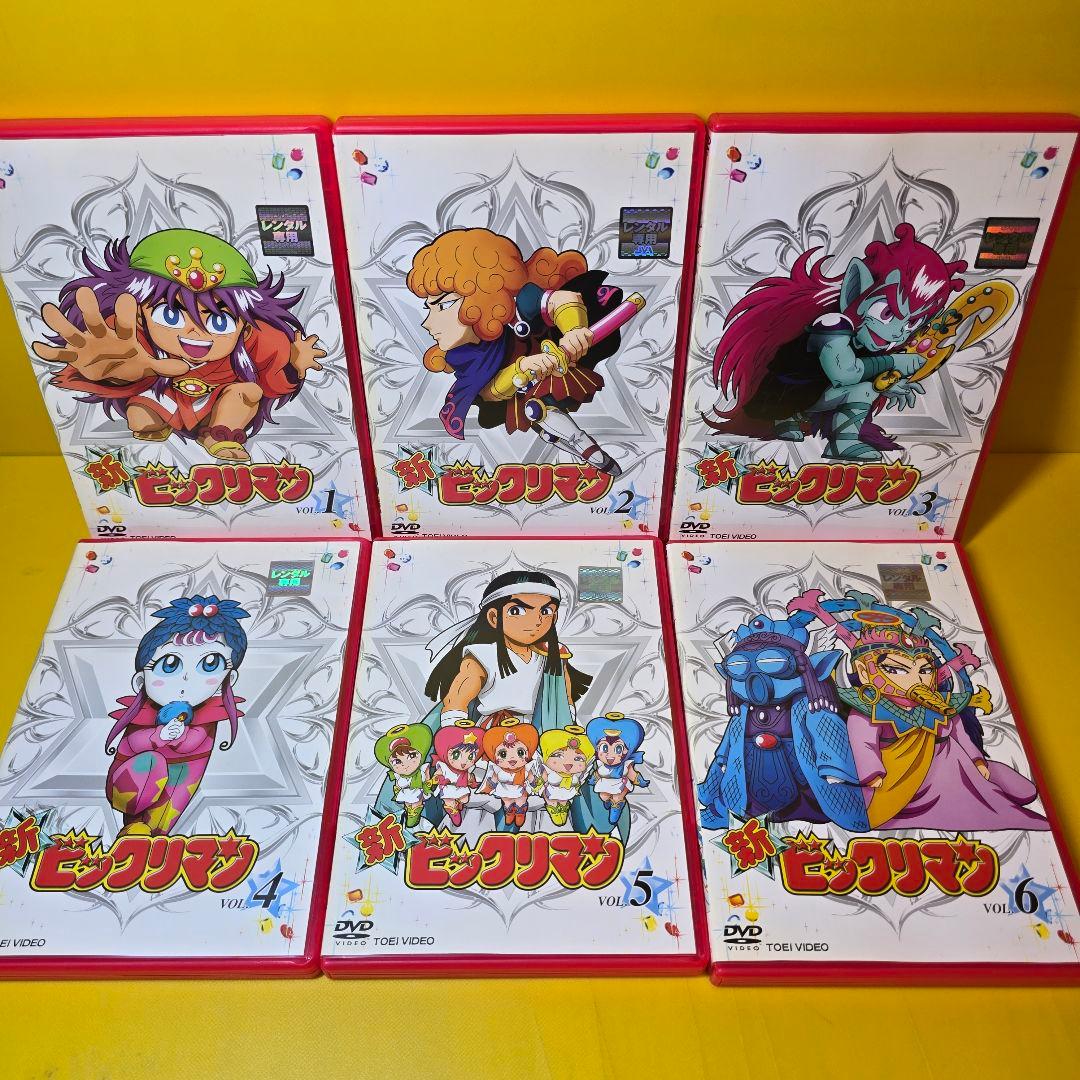 新品ケース交換済　ビックリマン、新 ビックリマン、祝（ハピ☆ラキ）！ビックリマン