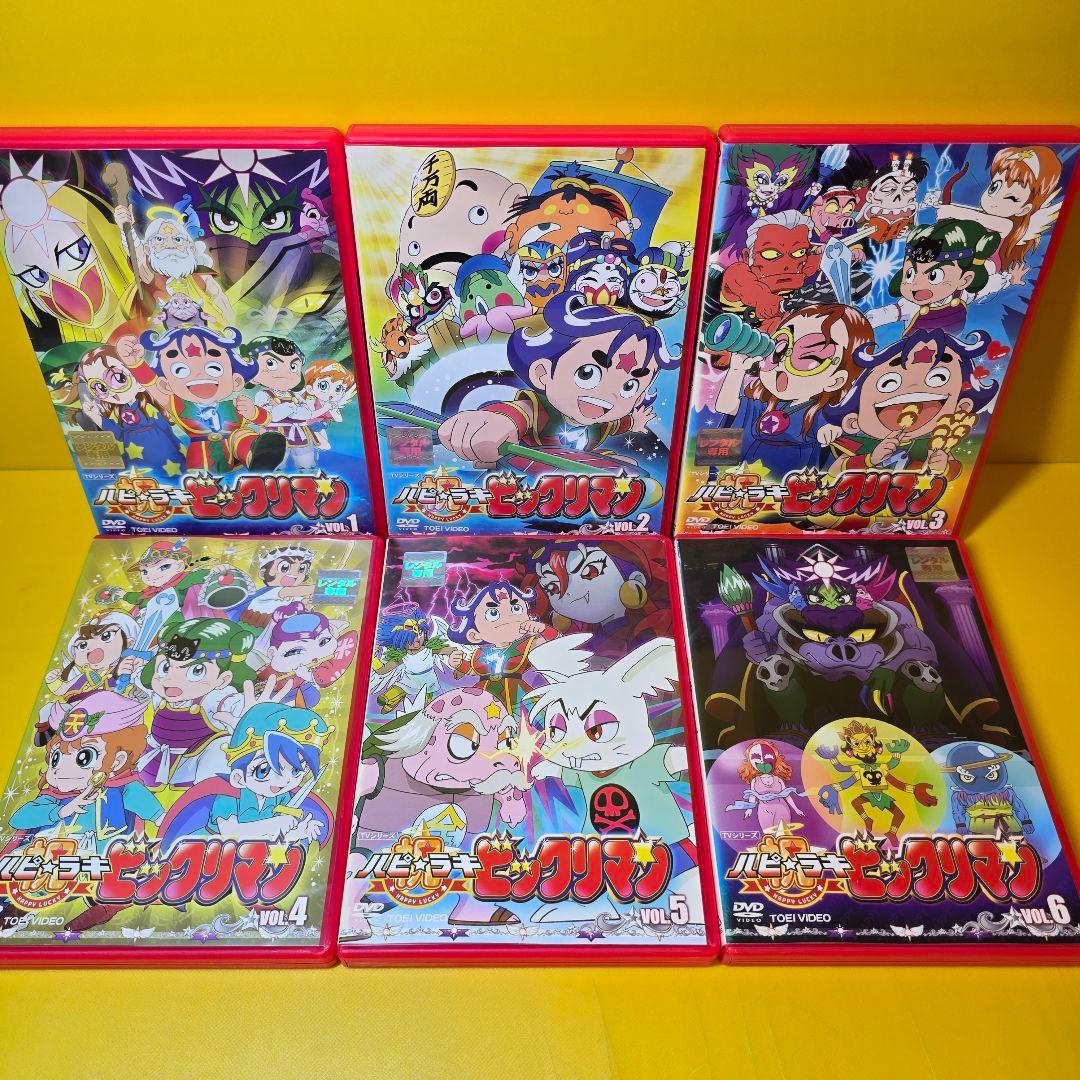 新品ケース交換済　ビックリマン、新 ビックリマン、祝（ハピ☆ラキ）！ビックリマン