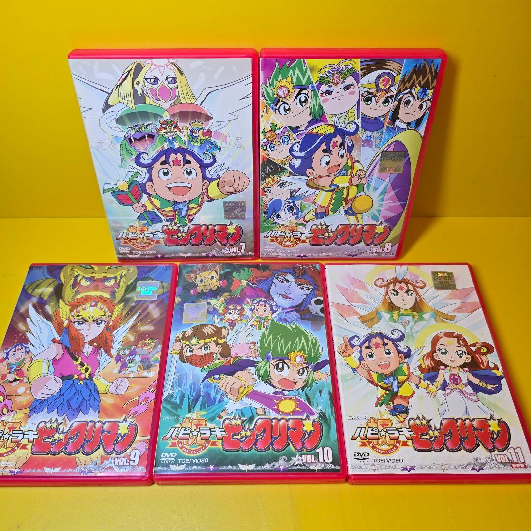 新品ケース交換済　ビックリマン、新 ビックリマン、祝（ハピ☆ラキ）！ビックリマン