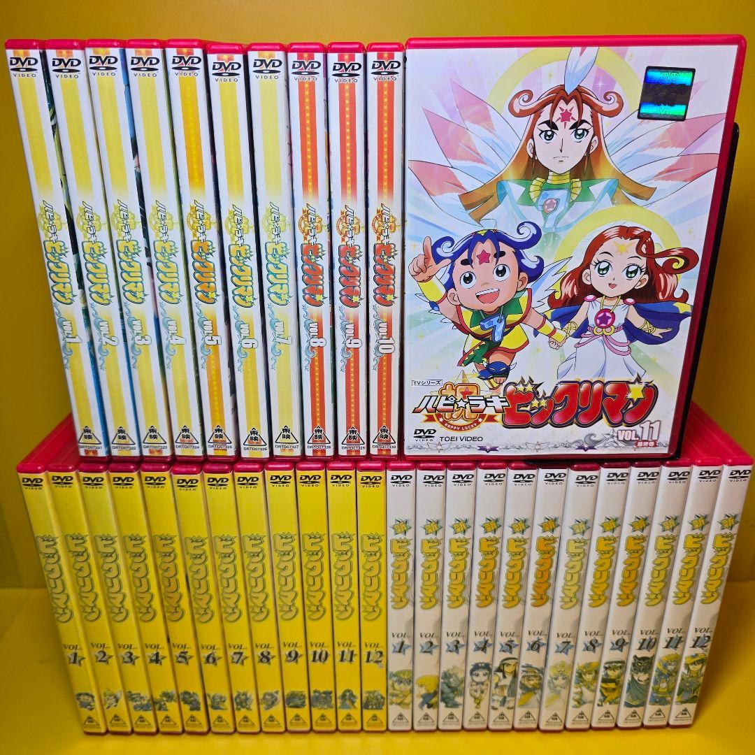 新品ケース交換済　ビックリマン、新 ビックリマン、祝（ハピ☆ラキ）！ビックリマン