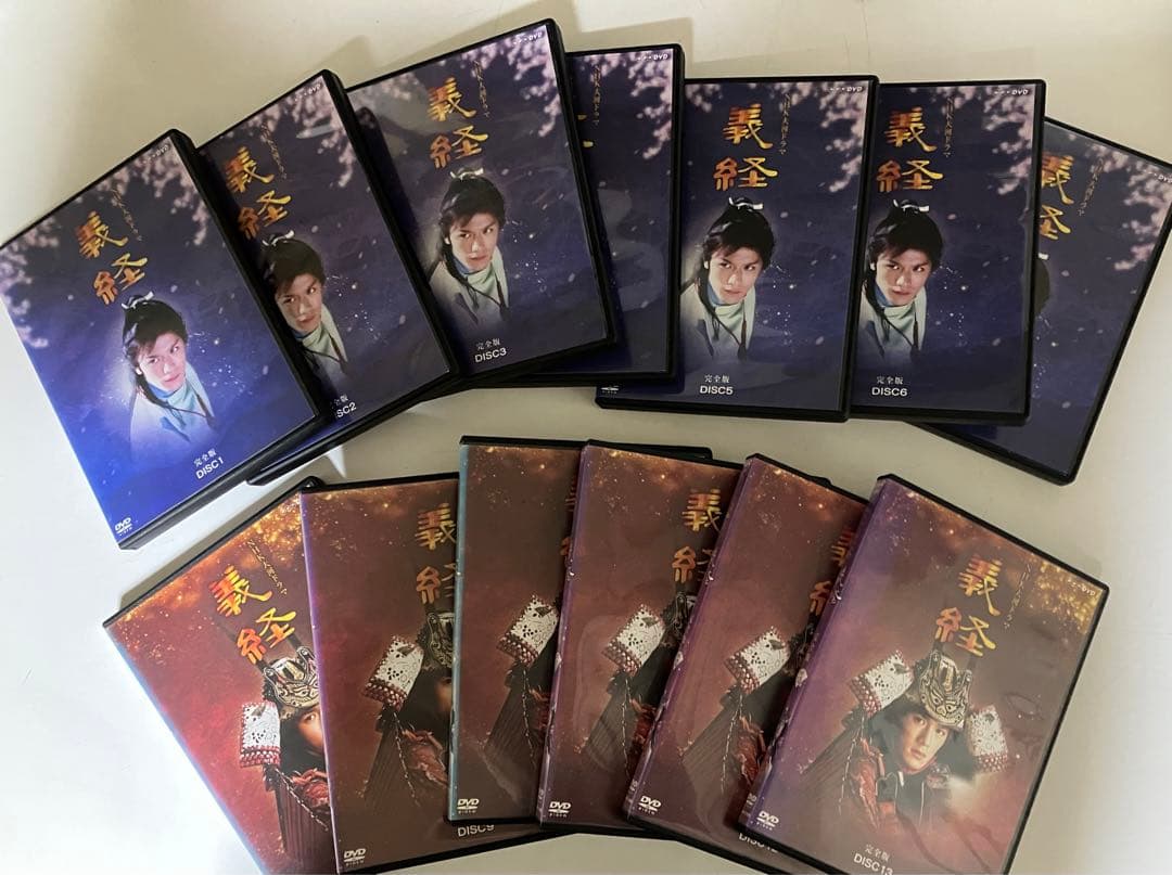 NHK大河ドラマ 義経 完全版 13巻