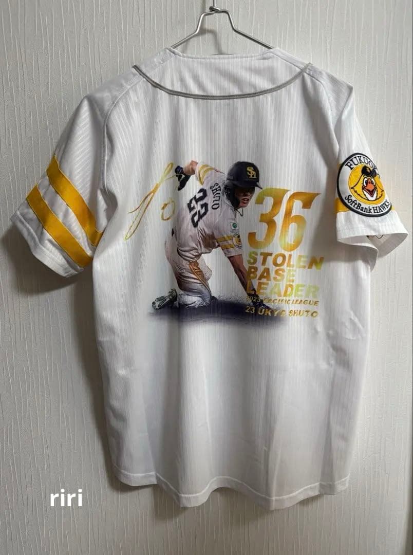 福岡ソフトバンクホークス 周東佑京選手 2023 タイトル受賞記念 ユニフォーム