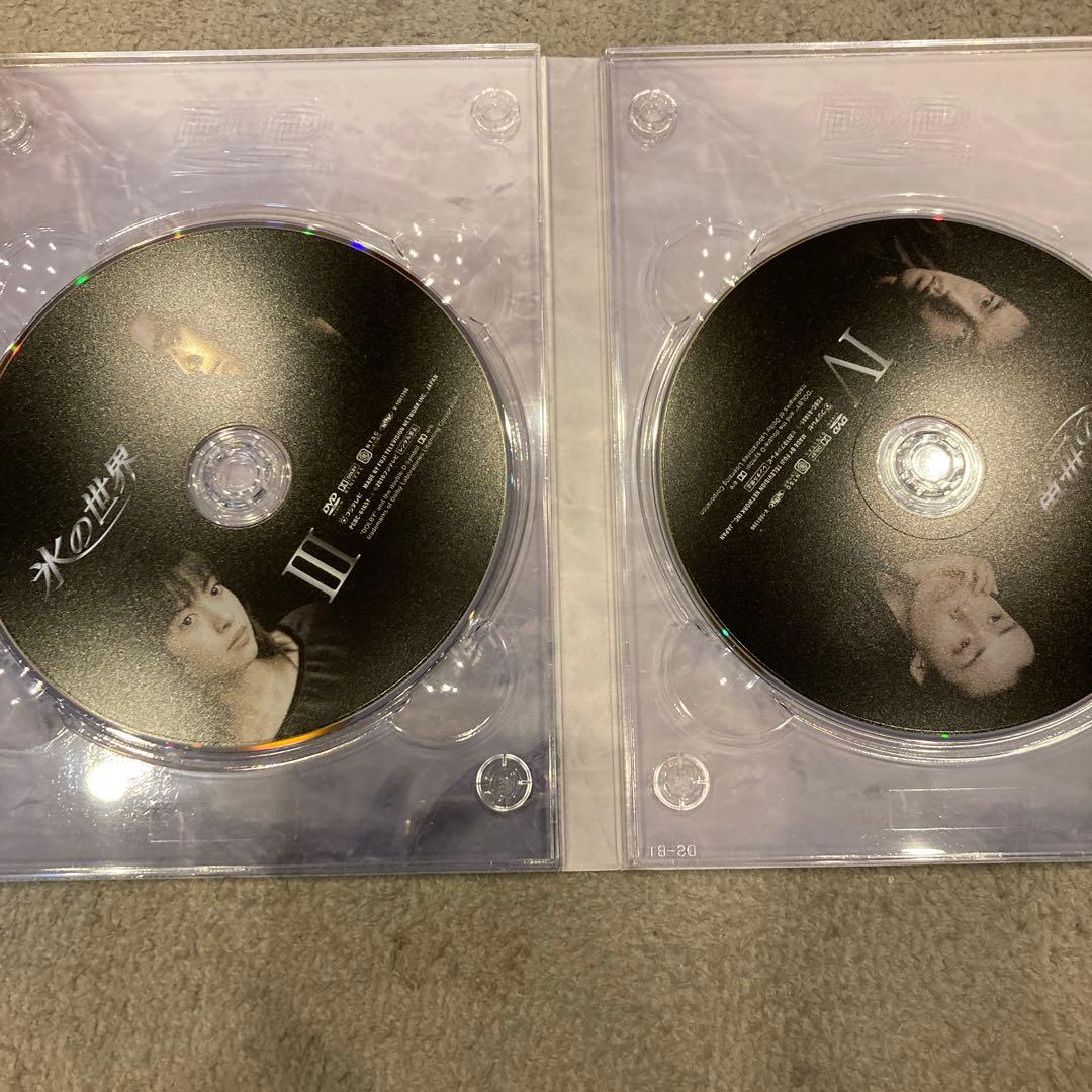 氷の世界 DVD-BOX〈4枚組〉