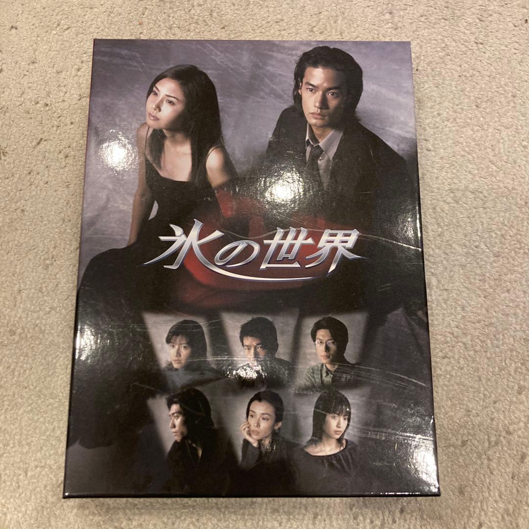 氷の世界 DVD-BOX〈4枚組〉