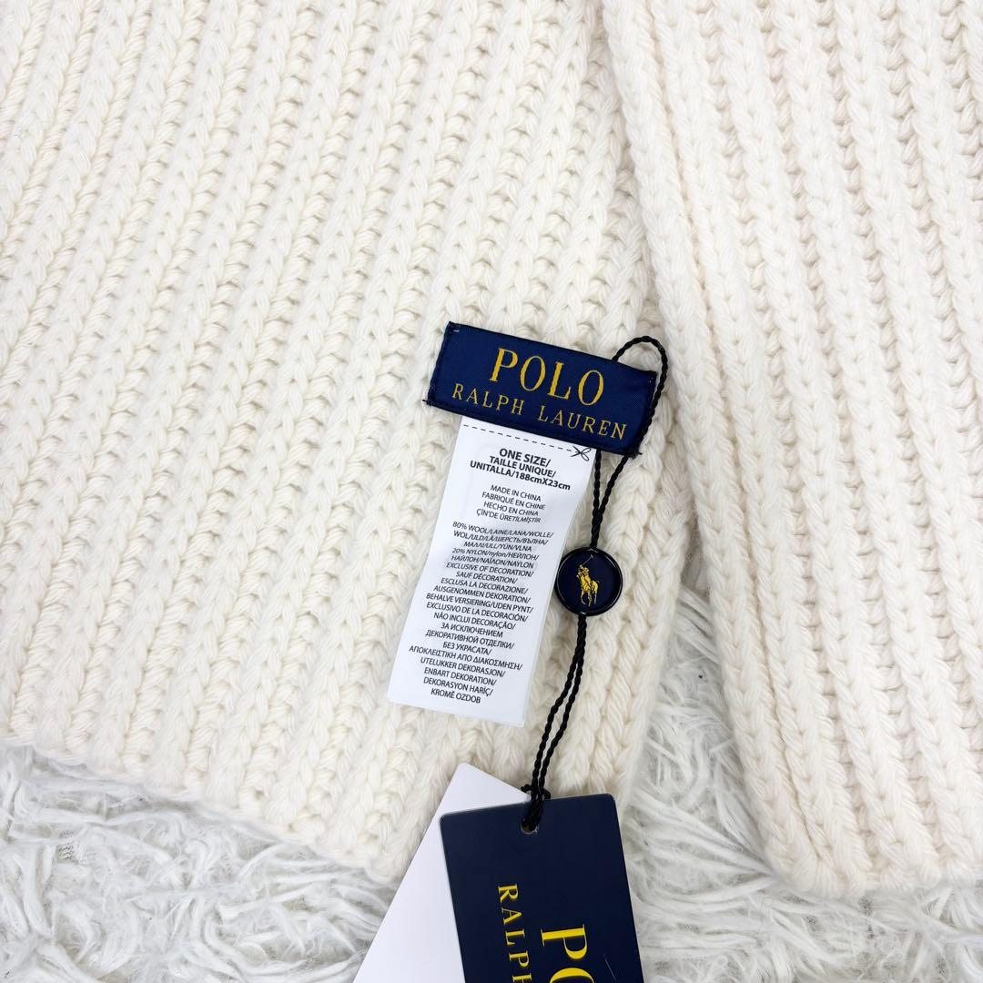 新品タグ付き！ポロ ラルフローレン ポロベア マフラー 188cm×23cm