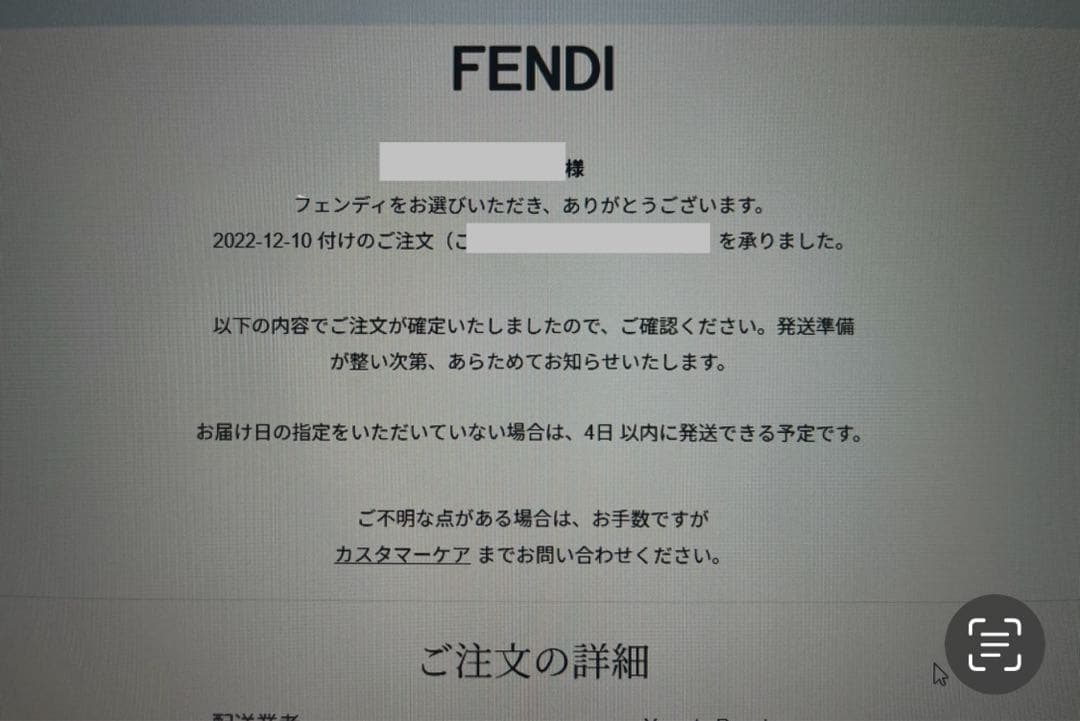 FENDI（フェンディ）マフラー/スカーフ