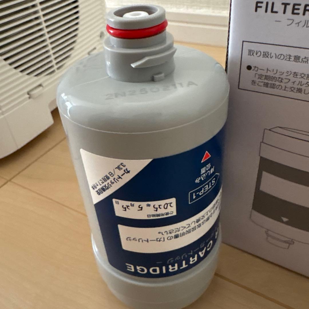 ウォーターサーバーmini everyfreciousカートリッジ 譲渡書付き